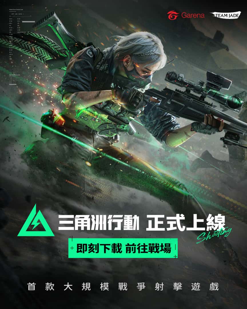 三角洲部队单机游戏下载插画