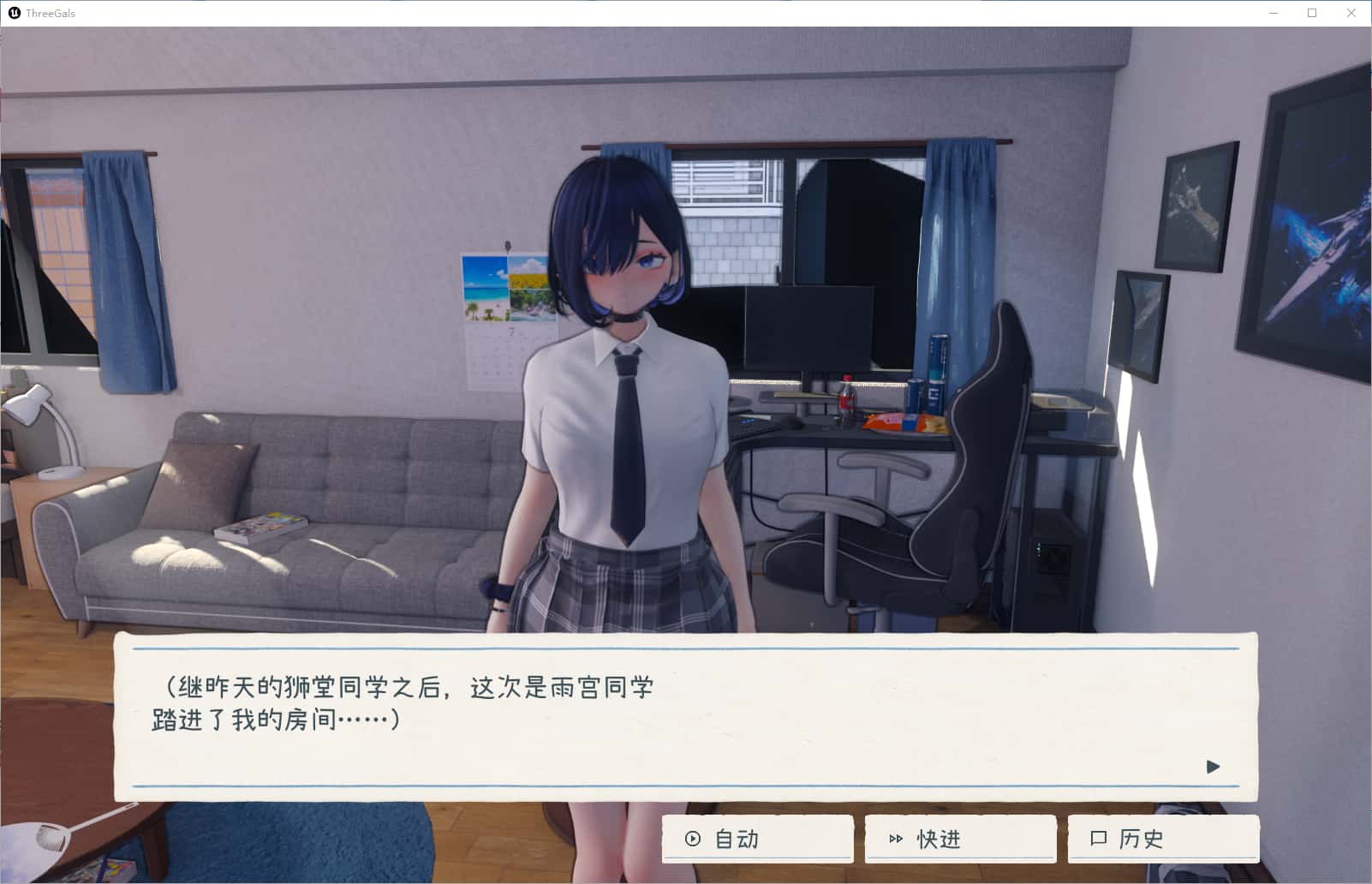 游戏截图1